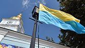 Ukraine flag